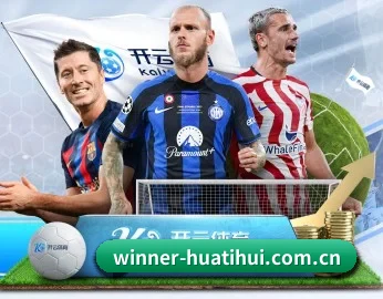 从赛前预告到赛后复盘 - HTH Sports