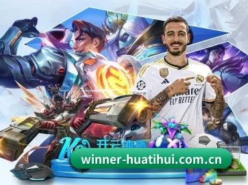 国际化进程 - HTH Sports