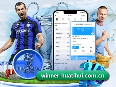 华体会体育APP APP - HTH Sports
