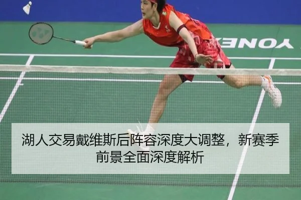 hu-ren-jiao-yi-dai-wei-si-hou-zhen-rong-shen-du-da-diao-zheng-xin-sai-ji-qian-jing-quan-mian-shen-du-jie-xi-2-591.jpg